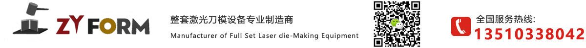 深圳市華正源數(shù)控機(jī)電設(shè)備有限公司